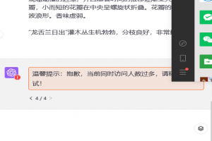 龙舌兰日出Tequila Sunrise