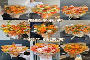 橙色玫瑰适合送什么人